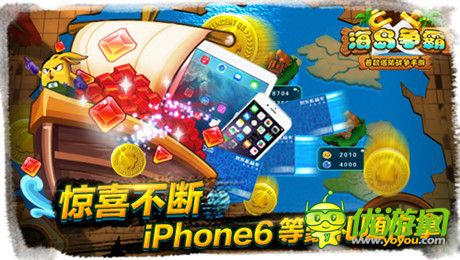 iPhone6豪禮隨你拿《海島爭霸》越獄封測明日開啟