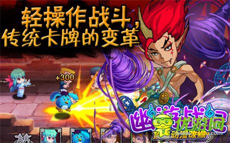 動漫IP攻占手游市場，優(yōu)質(zhì)作品層出不窮