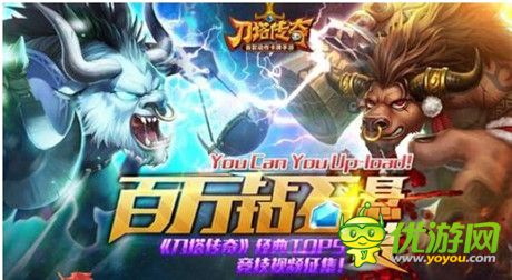 2014匆匆那年 誰才是手游市場(chǎng)真正的贏家