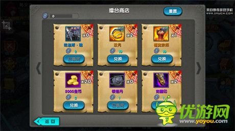 決斗之王!教你如何稱霸《太極熊貓》擂臺霸主