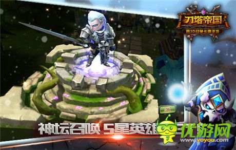 后排由我來保護(hù)《刀塔帝國》揭秘DK最強(qiáng)之盾