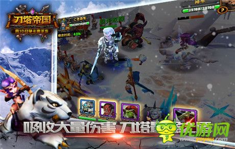 后排由我來保護(hù)《刀塔帝國》揭秘DK最強(qiáng)之盾