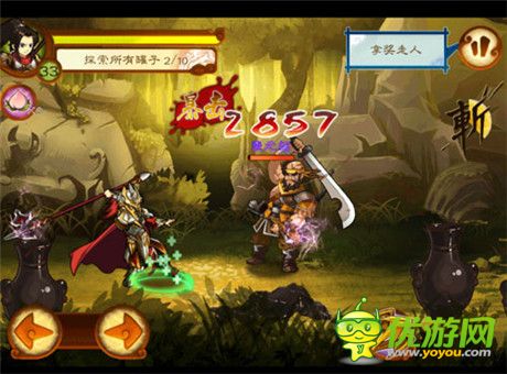 圣誕沒妹子也不寂寞《狂斬三國(guó)2》1.2全新內(nèi)容前瞻