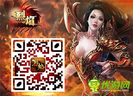 熱血不滅《烈焰》封測15服19號震撼開啟