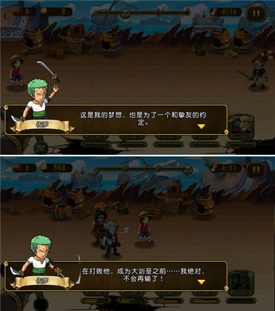 追憶那催淚瞬間《航海王啟航》二測(cè)開(kāi)啟