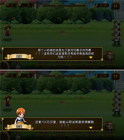 追憶那催淚瞬間《航海王啟航》二測(cè)開(kāi)啟