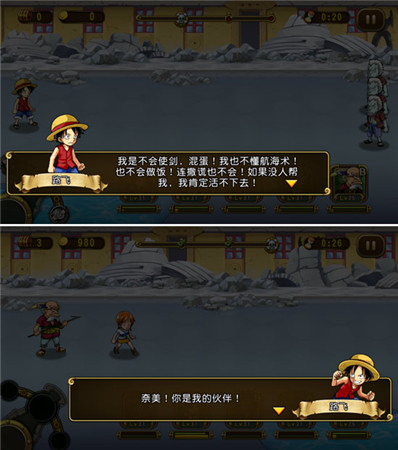 追憶那催淚瞬間《航海王啟航》二測(cè)開(kāi)啟