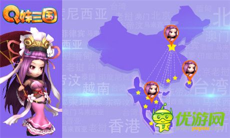 大手筆!松崗150萬美金簽下51wan《Q妹三國》東南亞代理權