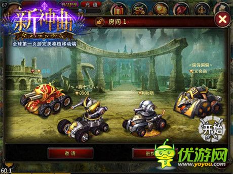4血型玩《新神曲》公測(cè)周年慶趣味盤點(diǎn)