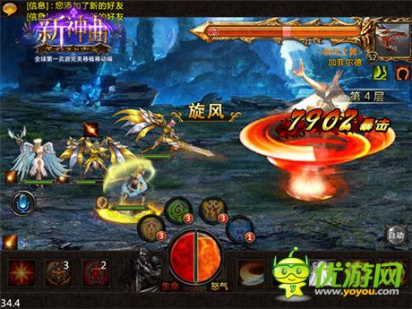 4血型玩《新神曲》公測(cè)周年慶趣味盤點(diǎn)