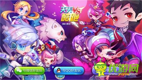 多人同屏對戰(zhàn)時(shí)代開啟《天天酷跑》年度大版本上線