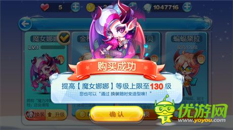 多人同屏對戰(zhàn)時(shí)代開啟《天天酷跑》年度大版本上線
