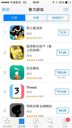 羅小黑一元下載做慈善獲認(rèn)同，榜單飆升到一位