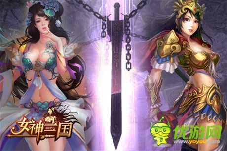 巾幗不讓須眉《女神三國》強(qiáng)勢(shì)女將盤點(diǎn)