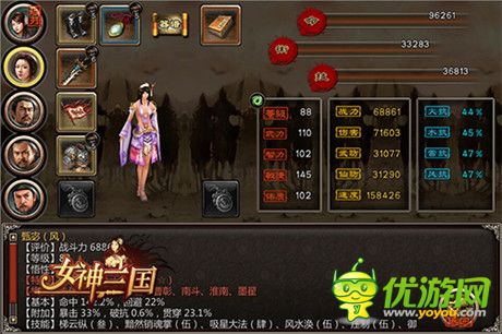 巾幗不讓須眉《女神三國》強(qiáng)勢(shì)女將盤點(diǎn)