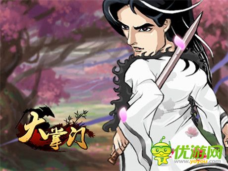 《大掌門(mén)》劍神組合 江湖排名再提升