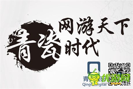 創(chuàng)新、卓越 廈門青瓷數(shù)碼榮獲“十強(qiáng)盛典”兩項(xiàng)大獎(jiǎng)
