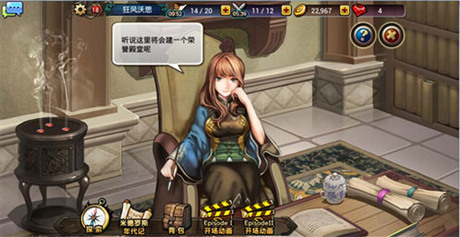 RPG殿堂級(jí)手游《龍之騎士團(tuán)》飛龍二測即將開啟