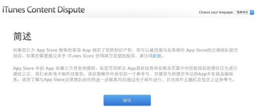 手機游戲一周熱門資訊回顧(12.15-12.19)