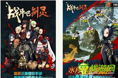 騰訊代理《戰(zhàn)斗吧劍靈》國服安卓平臺技術內(nèi)測