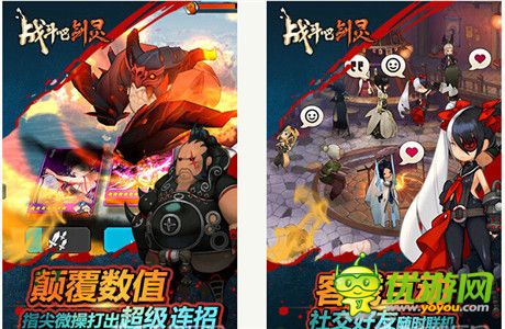 騰訊代理《戰(zhàn)斗吧劍靈》國服安卓平臺技術內(nèi)測