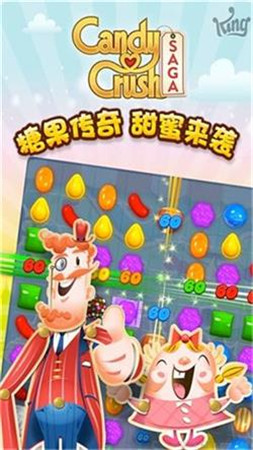 圣誕臨近 貼身探測(cè)《糖果傳奇》的北歐元素