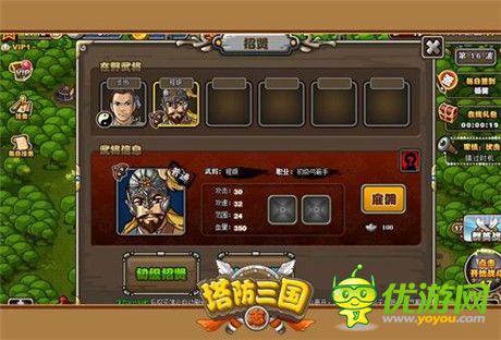 塔防歷史源遠流長 盤點匆匆那年的塔防游戲