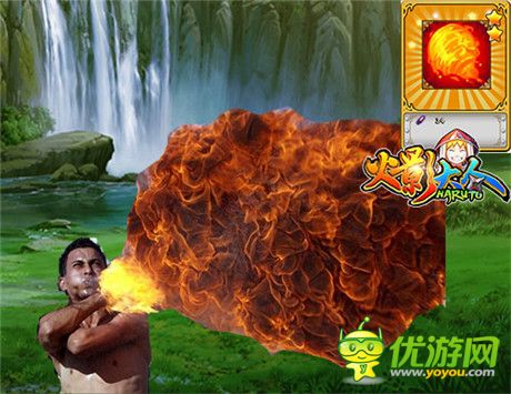 這個(gè)冬天太冷 《火影大人》取暖忍術(shù)過(guò)冬