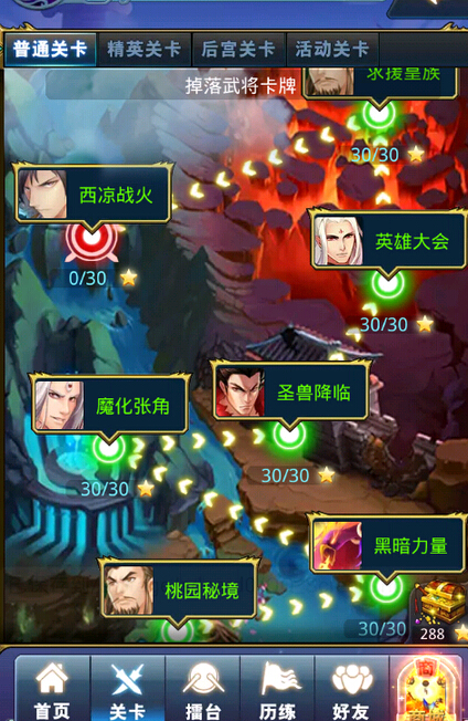 夢(mèng)夢(mèng)愛三國(guó)喂卡攻略