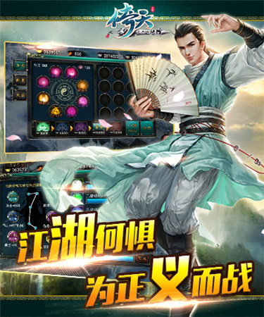 這個圣誕有點忙 天拓游戲《倚天》好禮不停