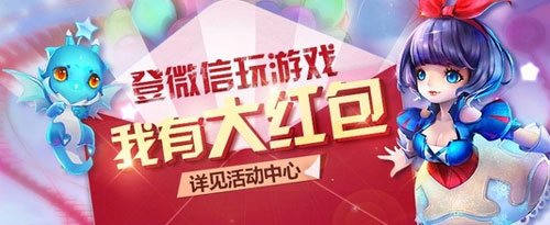 天天風(fēng)之旅圣誕活動(dòng)溫馨來襲