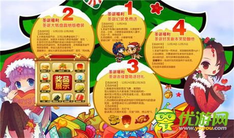 全球億萬秦迷開啟《秦時(shí)明月五》倒計(jì)時(shí)盛典活動(dòng)