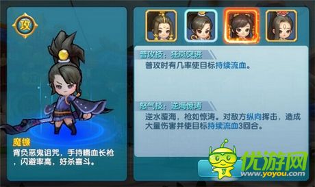 《變身吧主公》首部資料片評(píng)測：亂世共戰(zhàn)兄弟同心