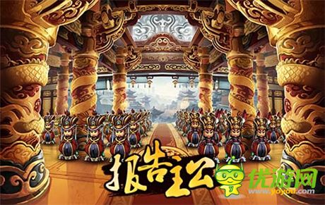 推圖、討賊完美詮釋?《報告主公》PVE玩法詳解