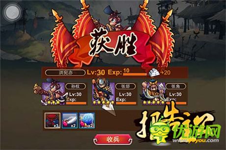 推圖、討賊完美詮釋?《報告主公》PVE玩法詳解