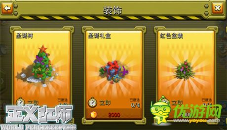 新視覺(jué)新體驗(yàn)《正義紅師》圣誕新版本歡樂(lè)登場(chǎng)!
