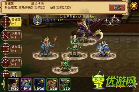 《勇者馴龍》玩家評(píng)測(cè)：小伙伴合體斗惡龍!