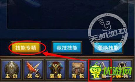 《天天掛機》2.6新版本圣誕大解析