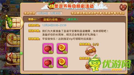 圣誕喜氣洋洋《格斗冒險(xiǎn)島》七大活動蓄勢待發(fā)