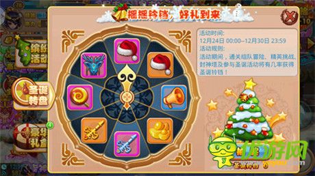 圣誕喜氣洋洋《格斗冒險(xiǎn)島》七大活動蓄勢待發(fā)