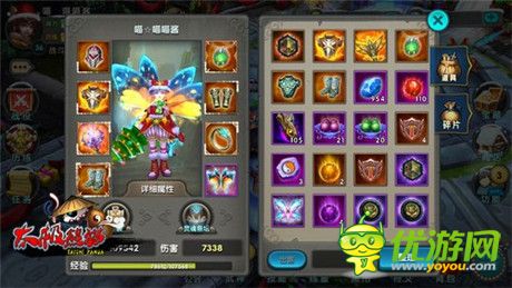 《太極熊貓》明星公會(huì)專(zhuān)訪：喵喵fans團(tuán)來(lái)啦!