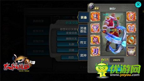 《太極熊貓》明星公會(huì)專(zhuān)訪：喵喵fans團(tuán)來(lái)啦!