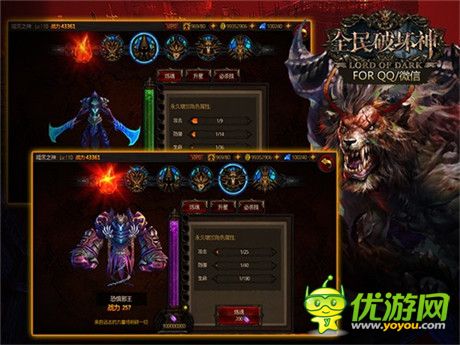 公測在即 《全民破壞神》邪神玩法全解析