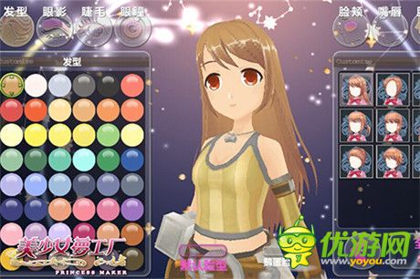 美少女養(yǎng)成手游《美少女夢(mèng)工廠》今日內(nèi)測(cè)