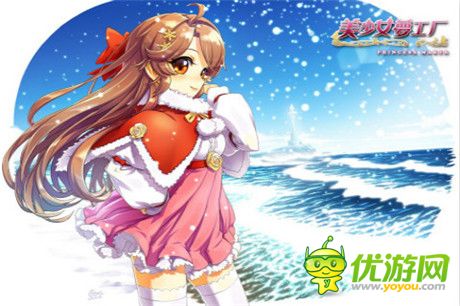 美少女養(yǎng)成手游《美少女夢(mèng)工廠》今日內(nèi)測(cè)