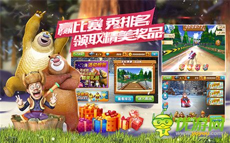 約，必須約!預(yù)約熊出沒之雪嶺熊風(fēng)同名手游的N大理由
