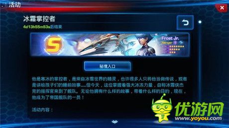 《銀河傳說》最強圣誕英雄培養(yǎng)指南