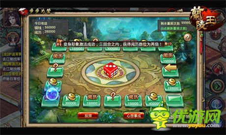 心想事成 手游《蘭陵王》步步為營驚喜現