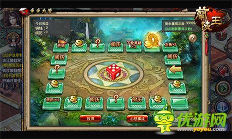 心想事成 手游《蘭陵王》步步為營驚喜現