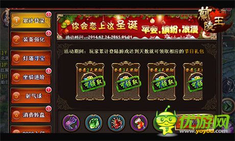 心想事成 手游《蘭陵王》步步為營驚喜現